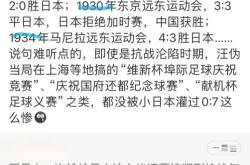 开云APP-足球比赛瞬间报道，精彩对决全记录的简单介绍