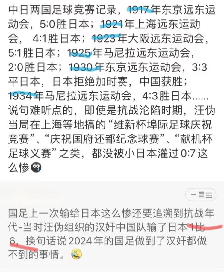 足球比赛瞬间报道，精彩对决全记录的简单介绍