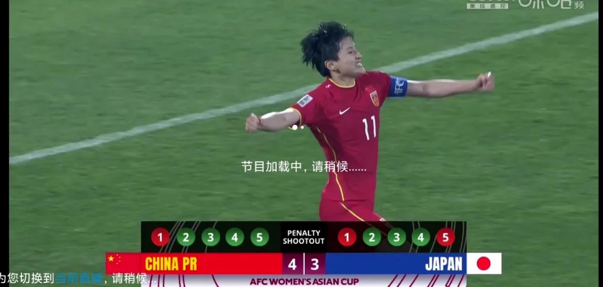 日本女足逆袭小组赛中豪取连胜