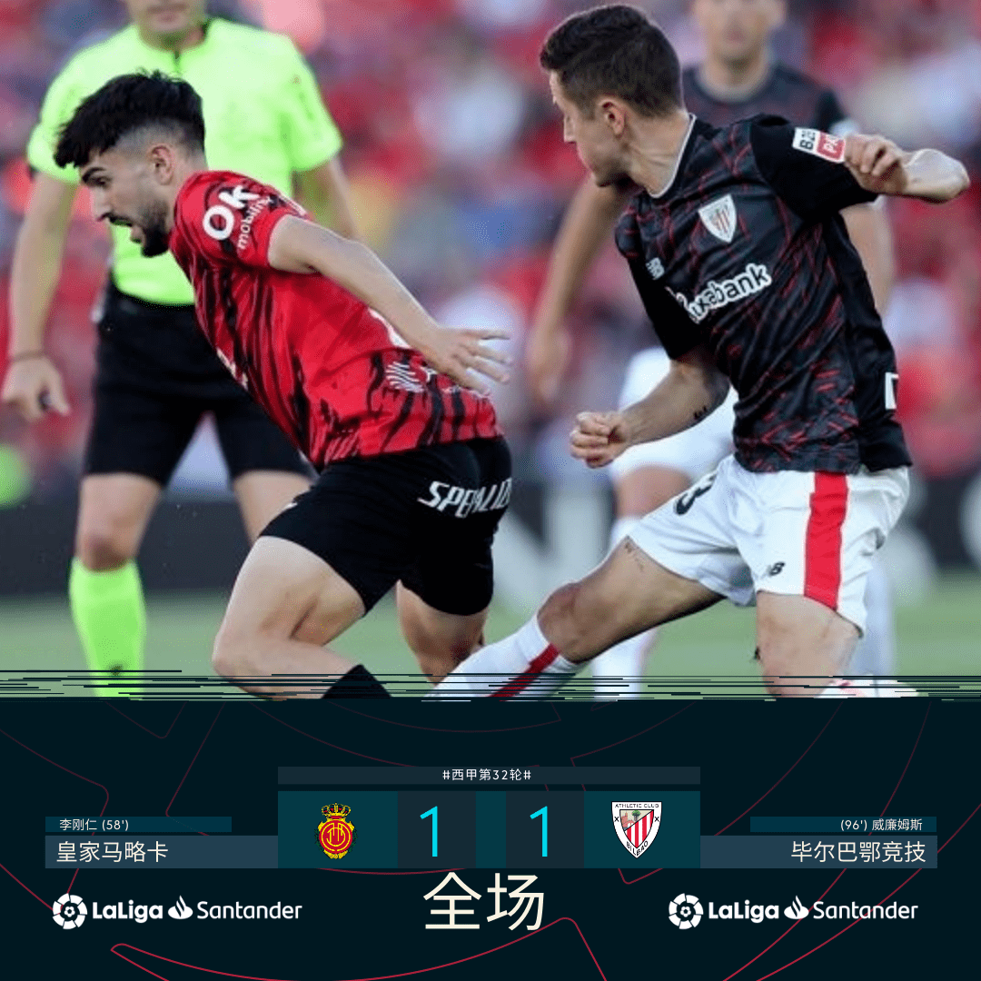 关于赫尔西主场大败,连胜纪录遭终结的信息 关于赫尔西主场大败,连胜纪录遭终结的信息