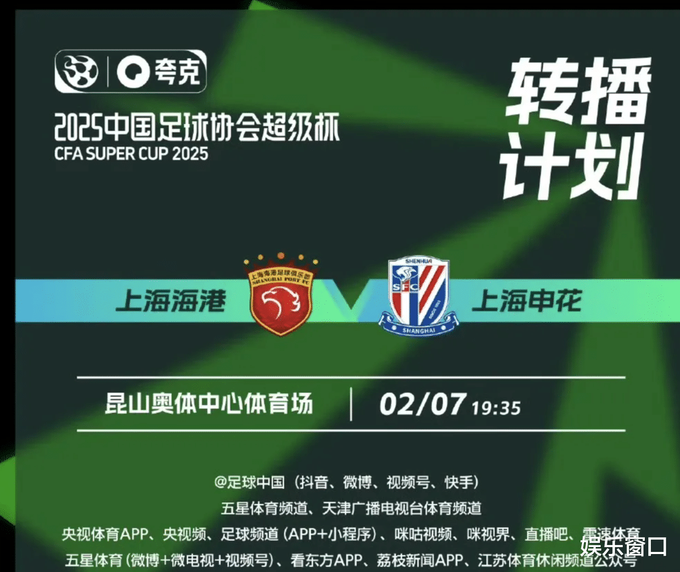 上海申花vs上海海港直播:陆续可以放弃以3:0网 上海申花vs上海海港直播:陆续可以放弃以3:0网