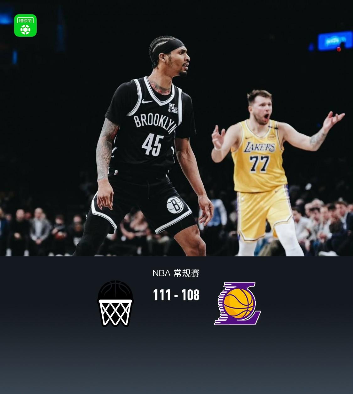 篮网战胜尼克斯，终结对手连胜